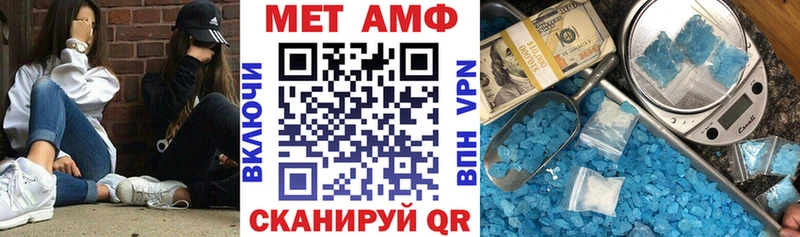 АМФ VHQ Асбест
