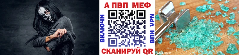 магазин наркотиков Асбест это как зайти Alpha-PVP СК КРИС
