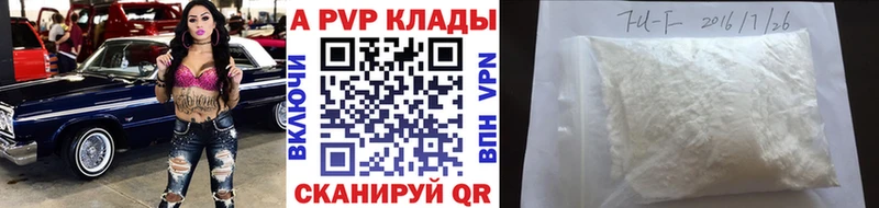 Alfa_PVP СК Асбест