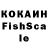 КЕТАМИН VHQ Tumisha Khasueva