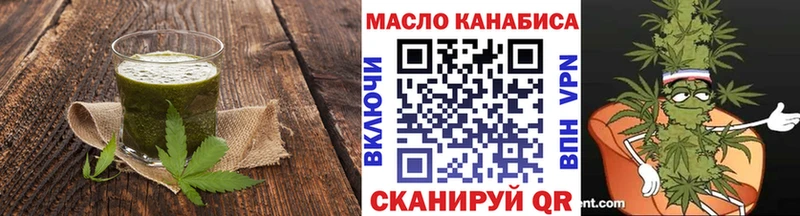 Cannafood марихуана  закладки  Асбест 