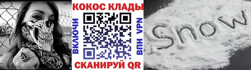 КОКАИН 97%  Асбест 