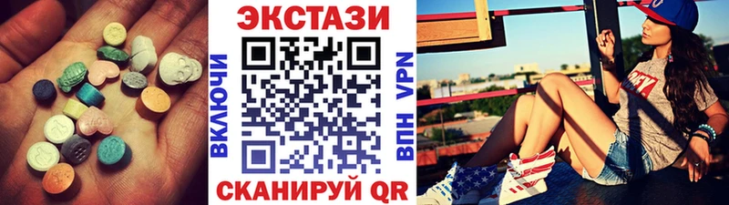 ЭКСТАЗИ Cube  где можно купить наркотик  Асбест 