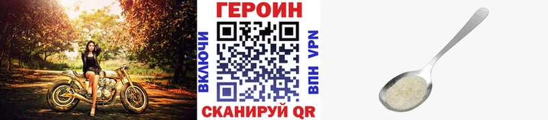 shop официальный сайт  где можно купить   Асбест  Героин герыч 