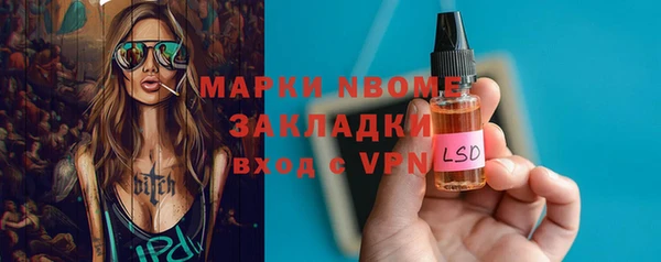 гашишное масло Армянск