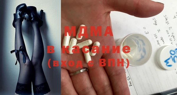 метадон Осинники