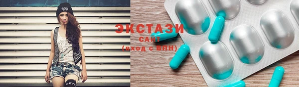 гашишное масло Армянск