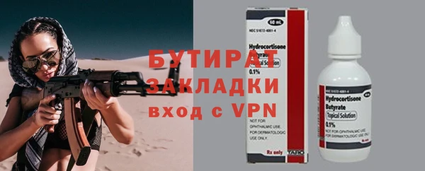 круглые Гатчина