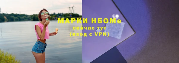 бошки Галич
