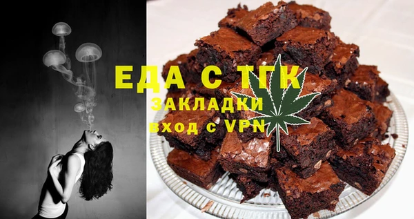 гашишное масло Армянск