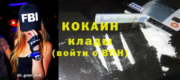 кокаин колумбия Алзамай