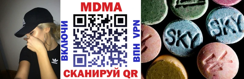 MDMA crystal Асбест