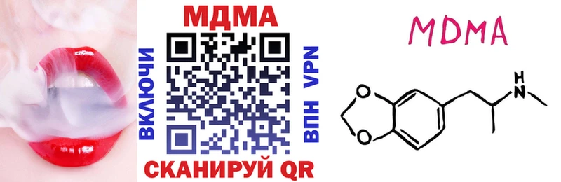 MDMA Molly Асбест