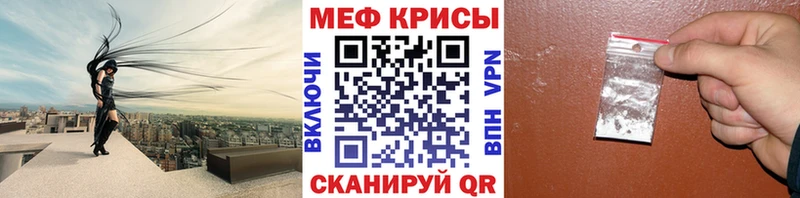 сколько стоит  Асбест  Мефедрон мука 