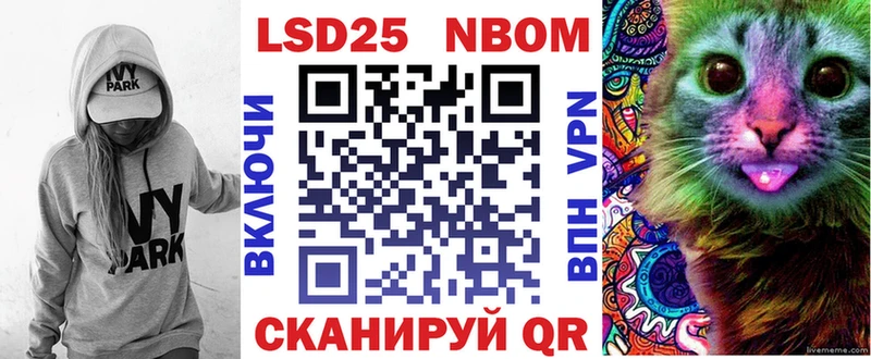 Наркотические марки 1,5мг  Асбест 
