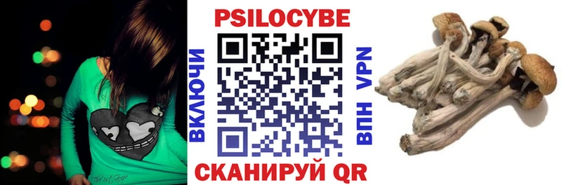 гидра как войти  наркотики  Асбест  Псилоцибиновые грибы MAGIC MUSHROOMS 